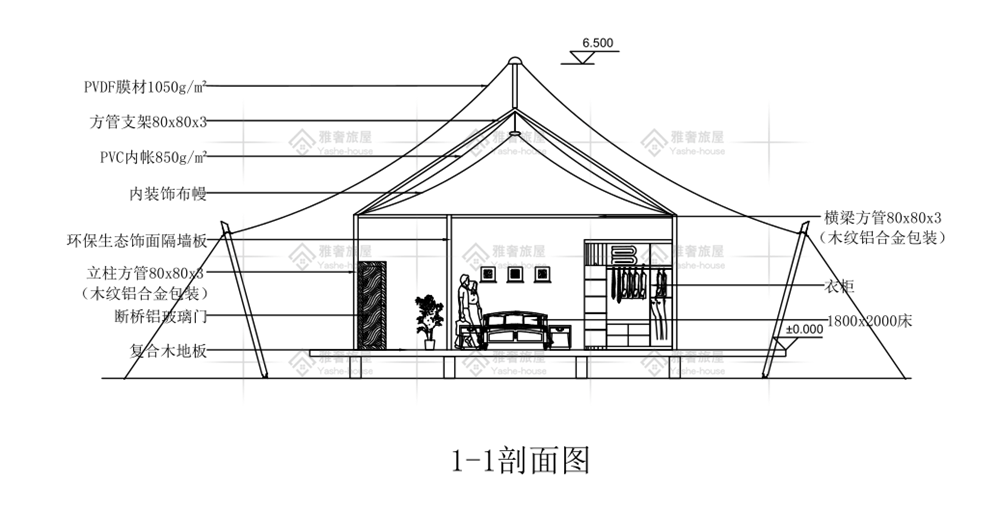 单顶野奢帐篷酒店